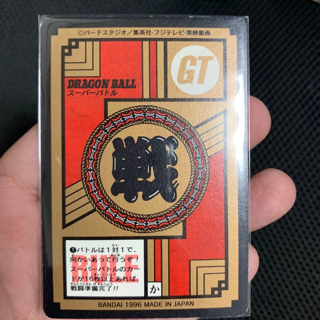 ドラゴンボールカードダス　B-1孫悟空2015などのまとめ売り