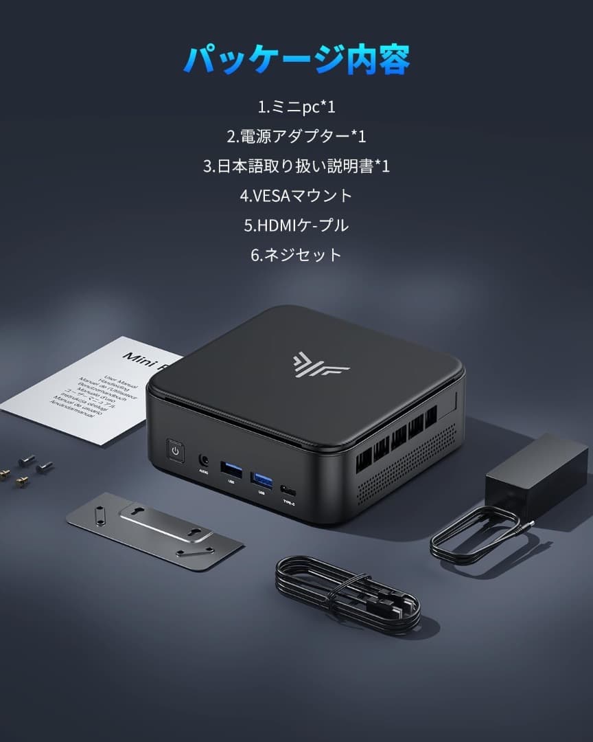 ミニpc Ryzen 7 5875U 16GB 512GB AMD