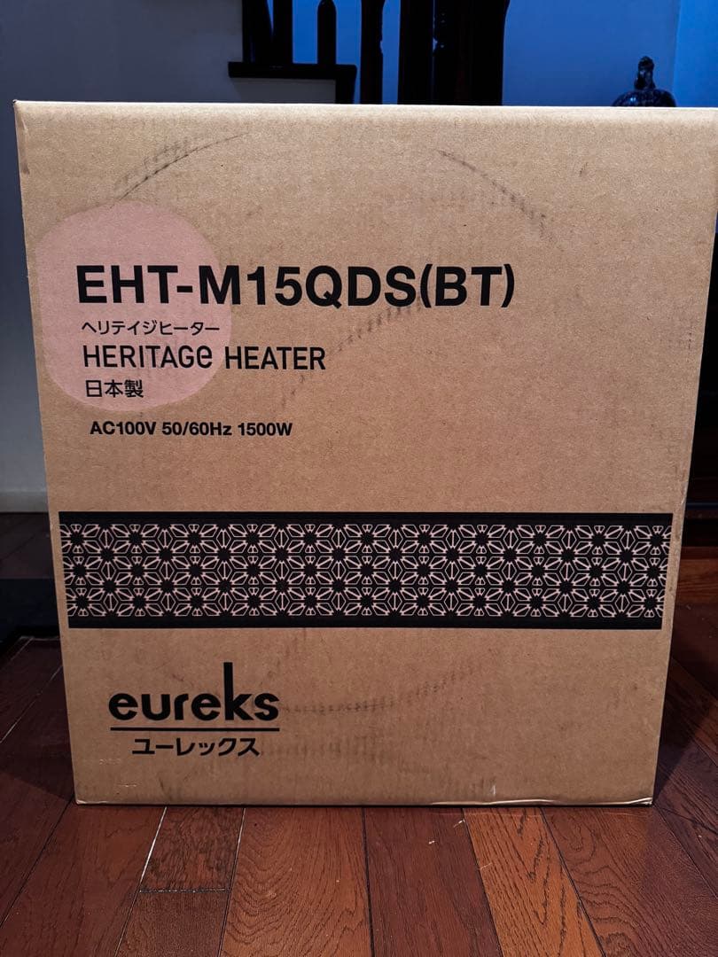 ユーレックス ヘリテイジヒーター EHT-M15QDS ブラック