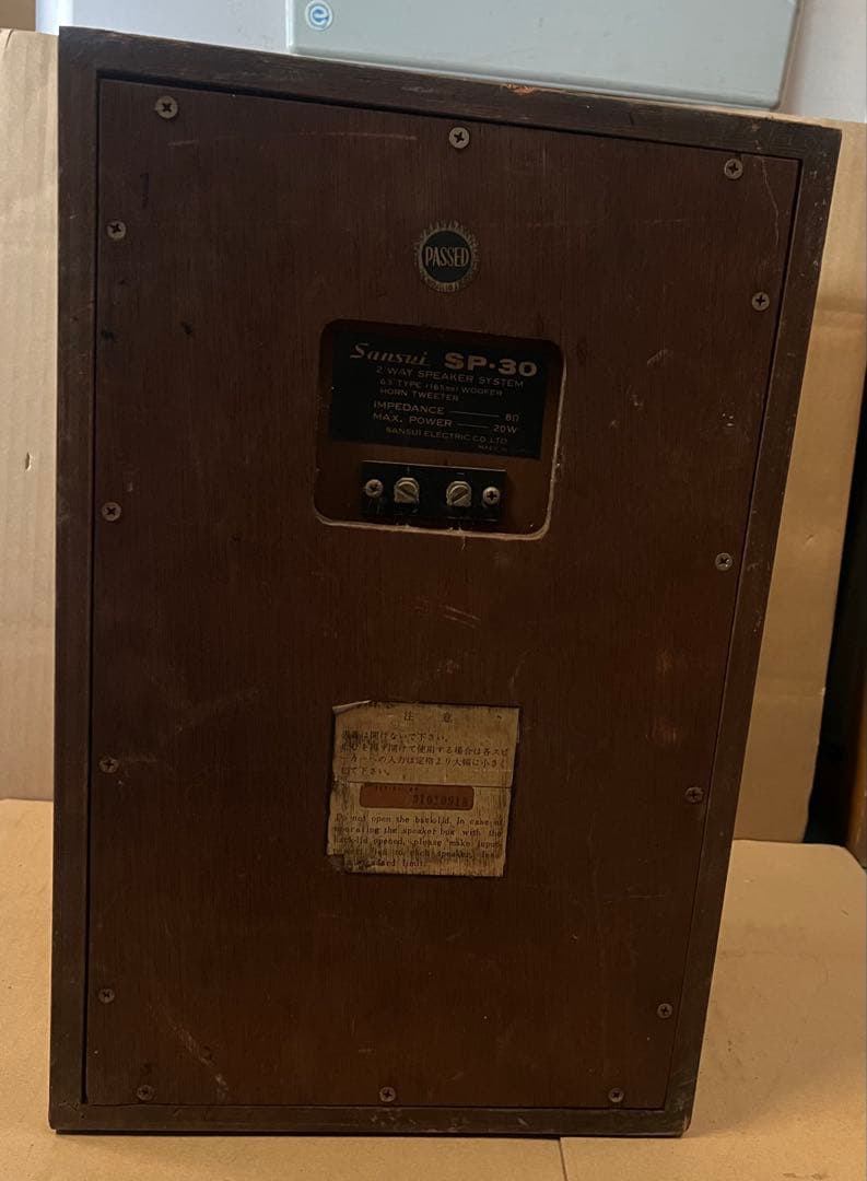 Sansui SP-30 スピーカー