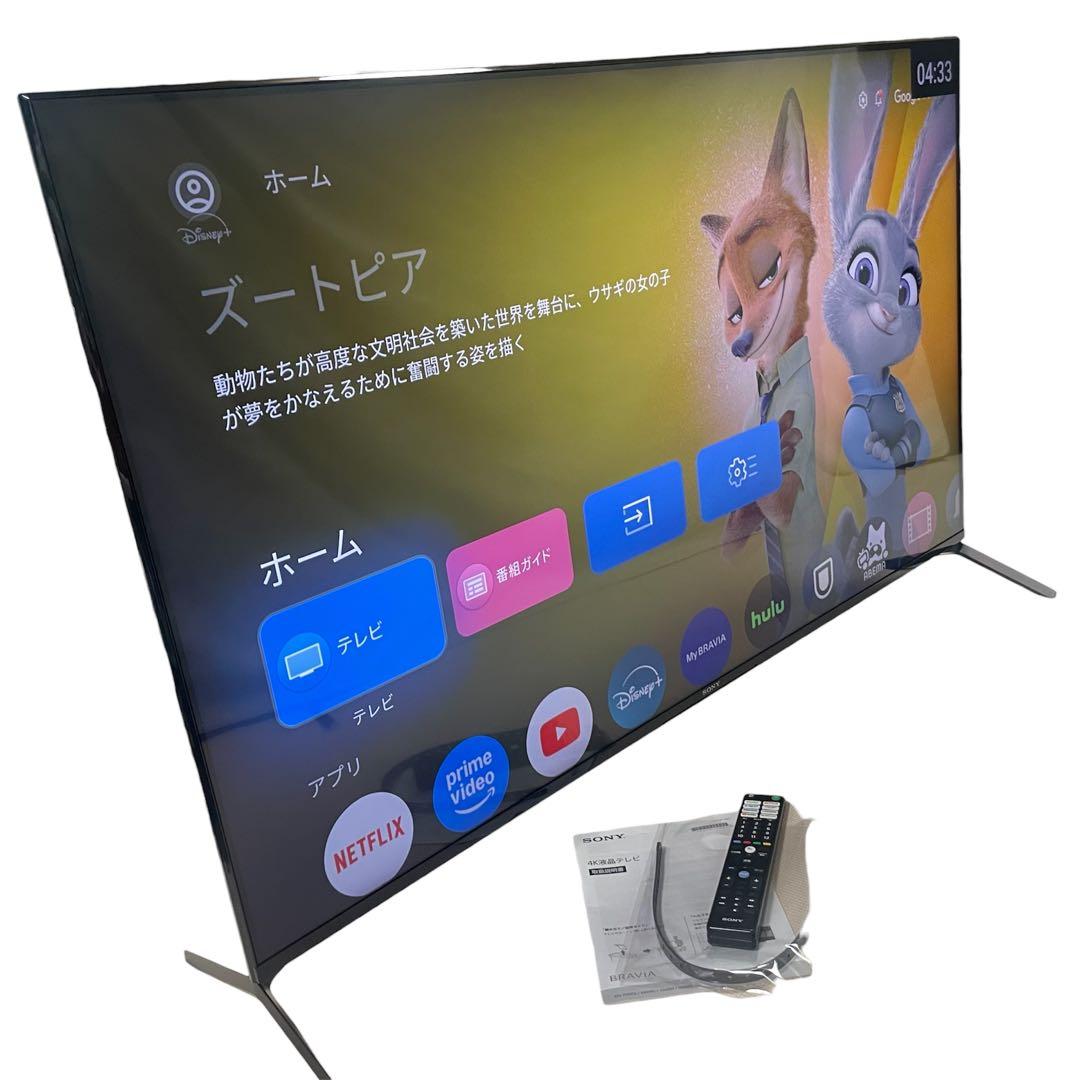 ◯SONY 55V型 4K液晶テレビ BRAVIA XRJ-55X90J