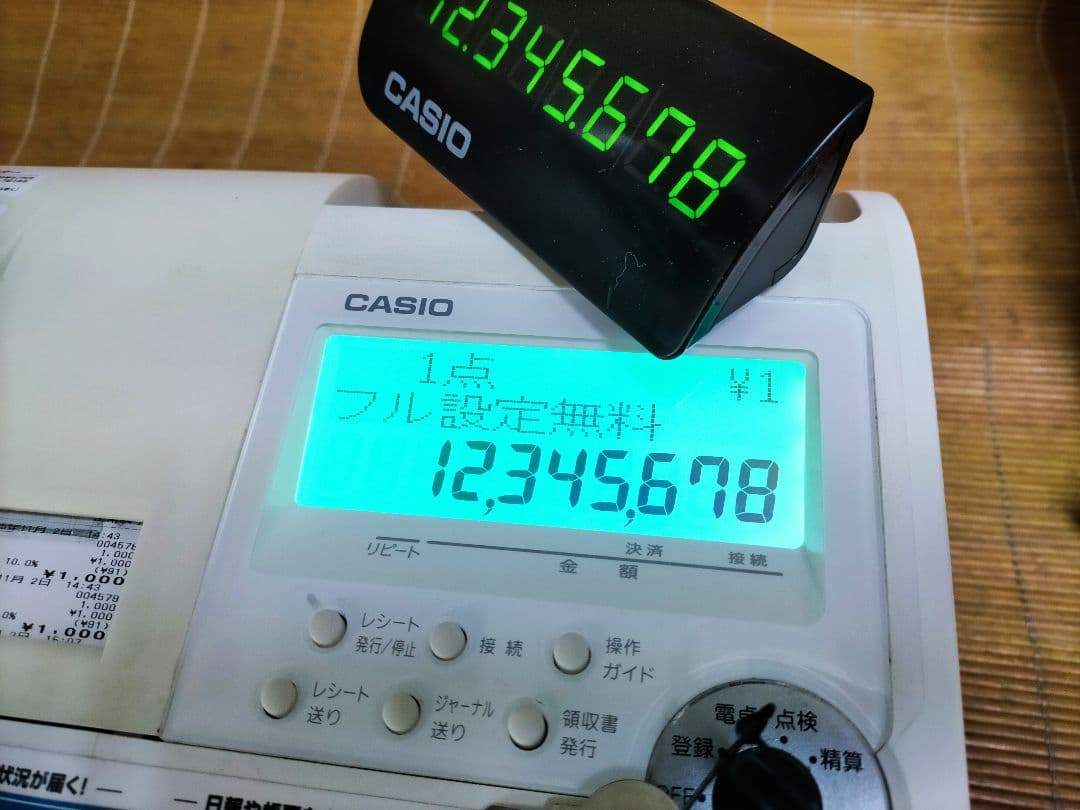 カシオレジスター　TE-2600　フル設定無料特殊25部門　188802