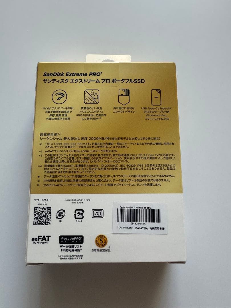 SanDisk エクストリームプロ ポータブルSSD 4TB