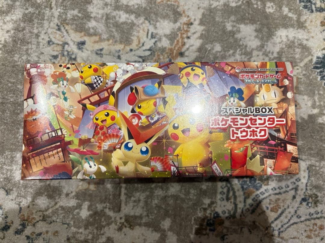 スペシャルBOXポケモンセンタートウホクシュリンク品未開封　追加生産分