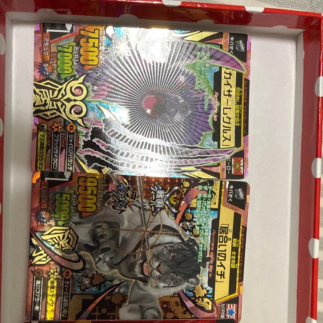 アニマルカイザーカード