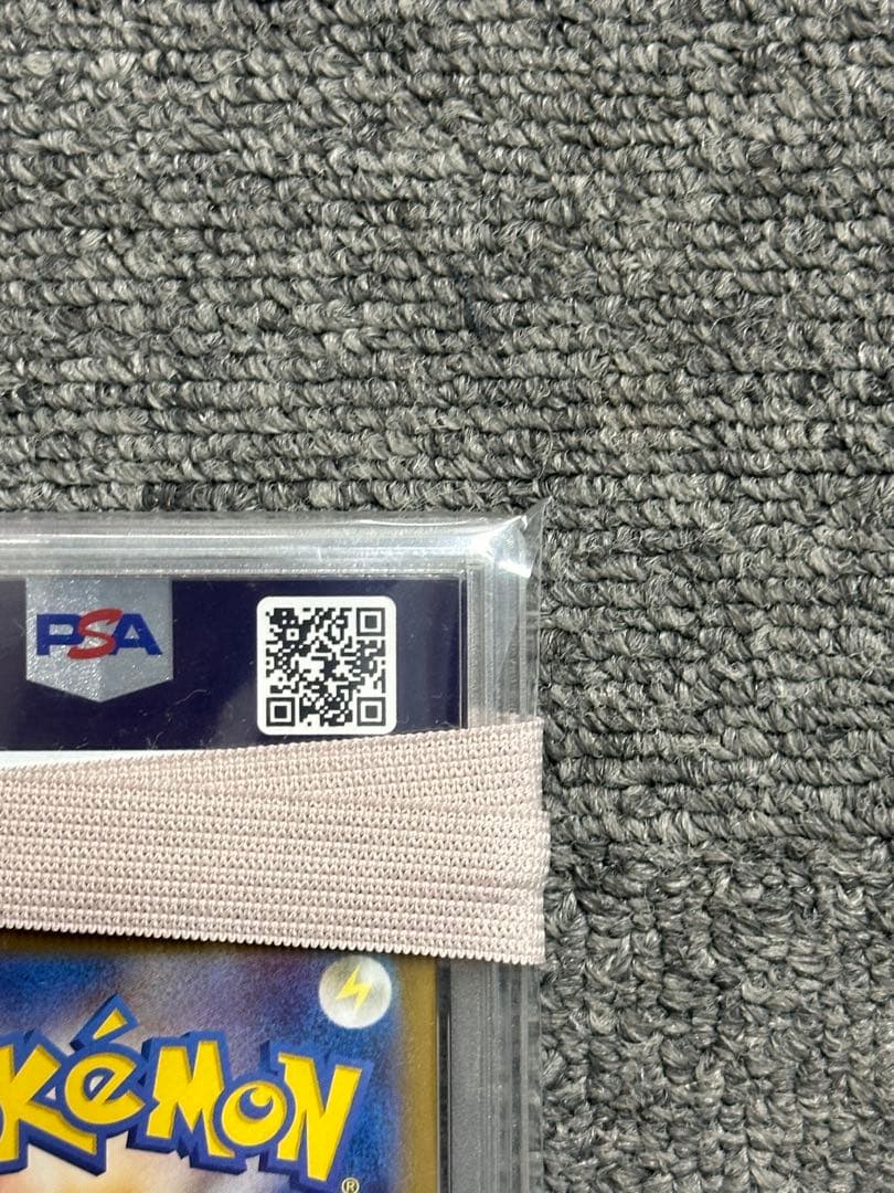 ピカチュウex UR SV8a テラスタルフェスex 236/187 PSA10