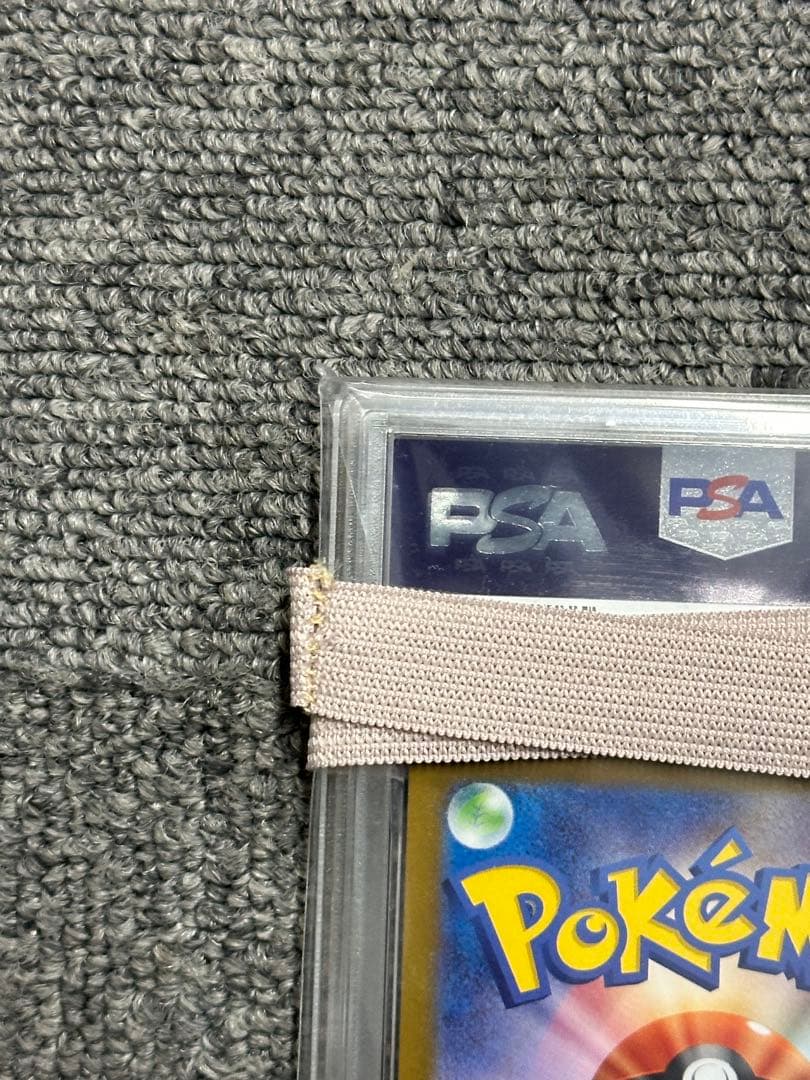 ピカチュウex UR SV8a テラスタルフェスex 236/187 PSA10