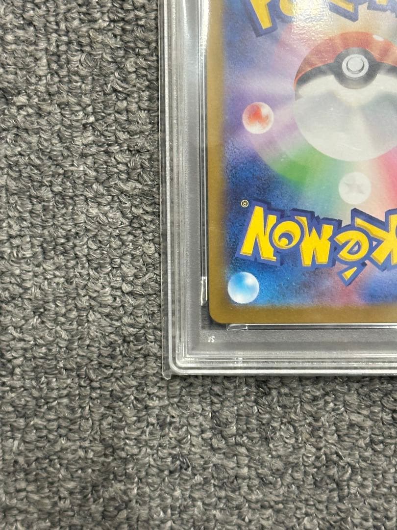 ピカチュウex UR SV8a テラスタルフェスex 236/187 PSA10