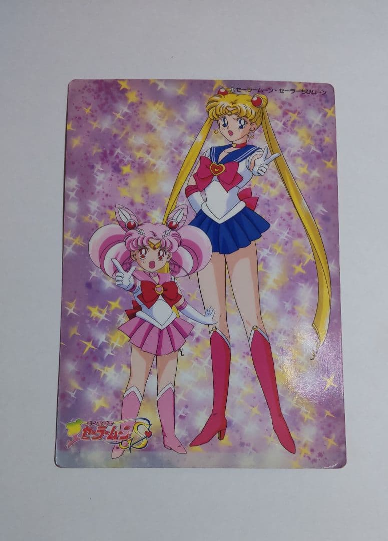 セーラームーンSS　ジャンボカードダス　非売品