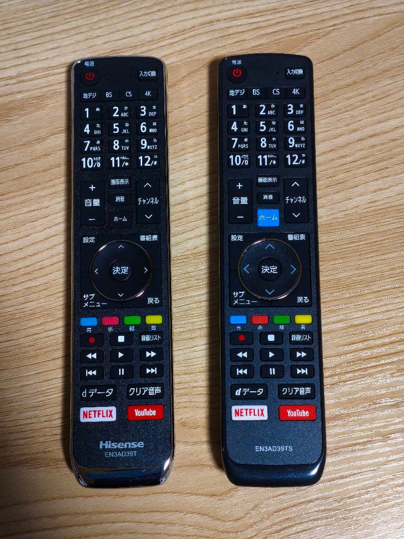 Hisense 43A6800 43インチ 地デジ・BS・4Kチューナー