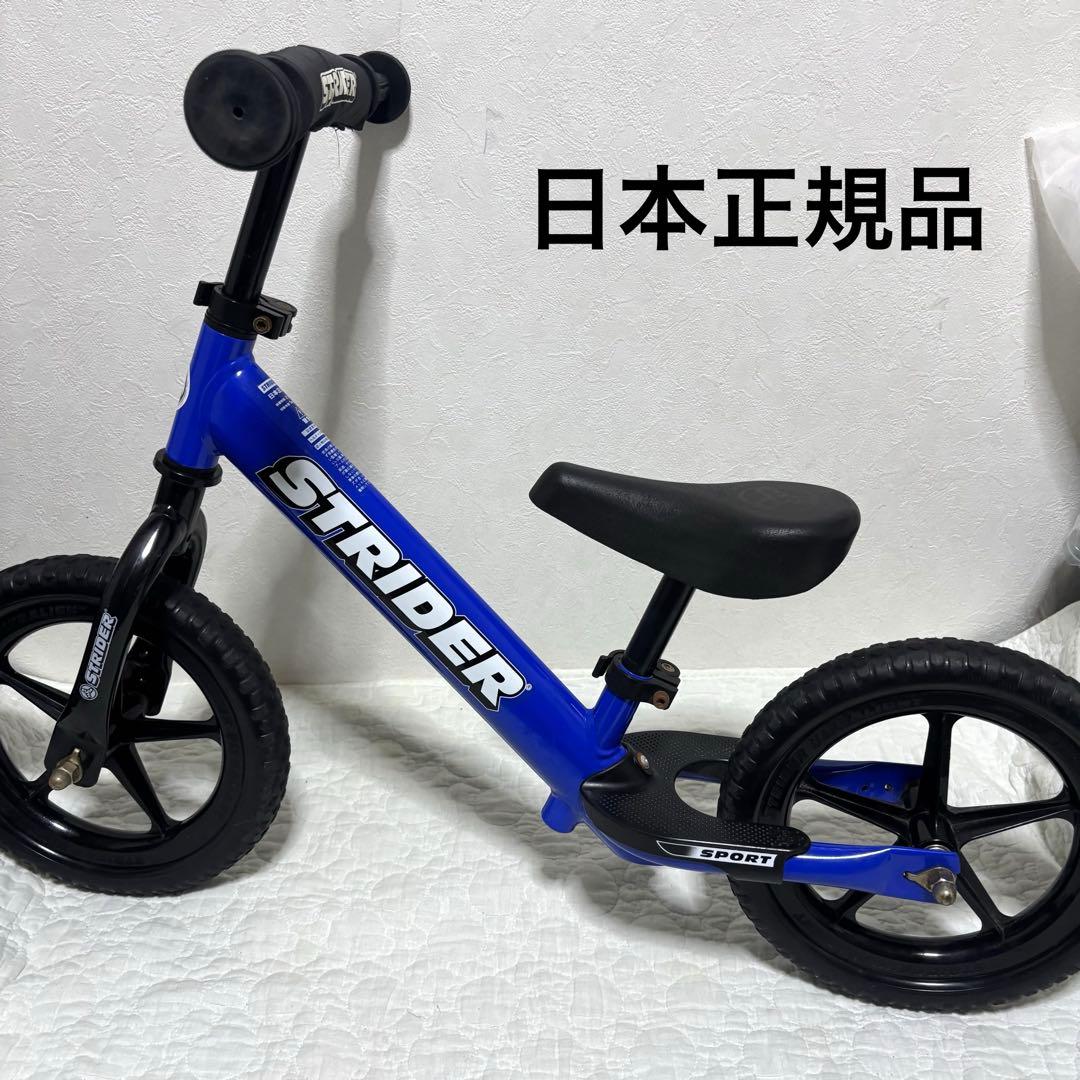 【日本正規品】STRIDER ストライダースポーツ 12 インチ ブルー　青