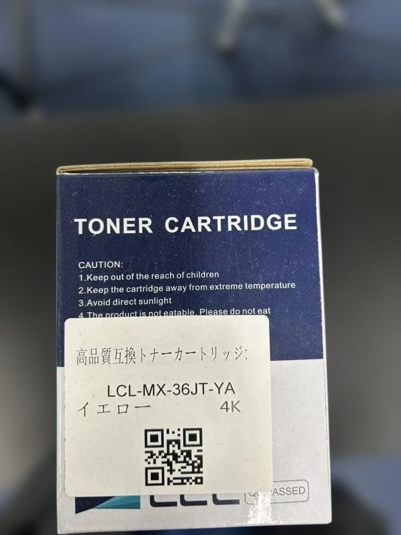 シャープ 互換トナー MX-36JT 7個