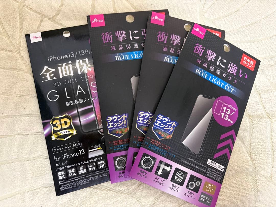 銀*河様 クリアキルティングケース iPhone13 スマホケース　モバイル