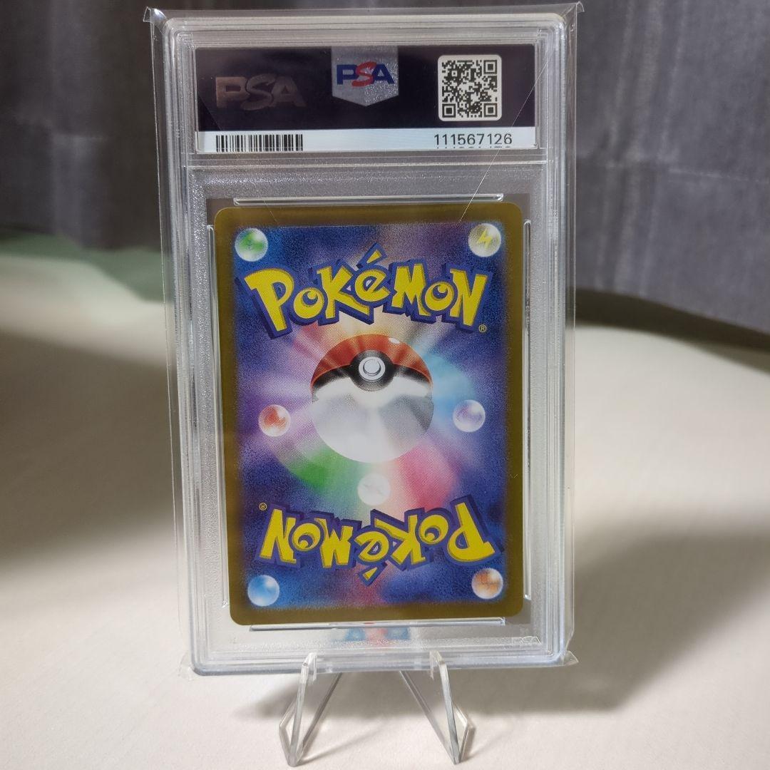 ポケモンカード ブラッキー マスターボールミラー（PSA10）
