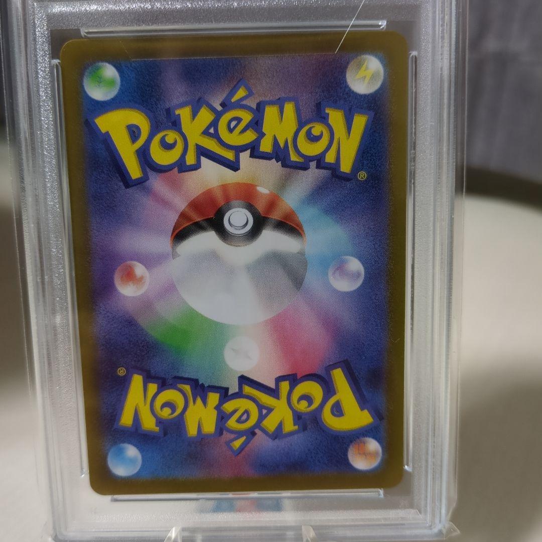 ポケモンカード ブラッキー マスターボールミラー（PSA10）