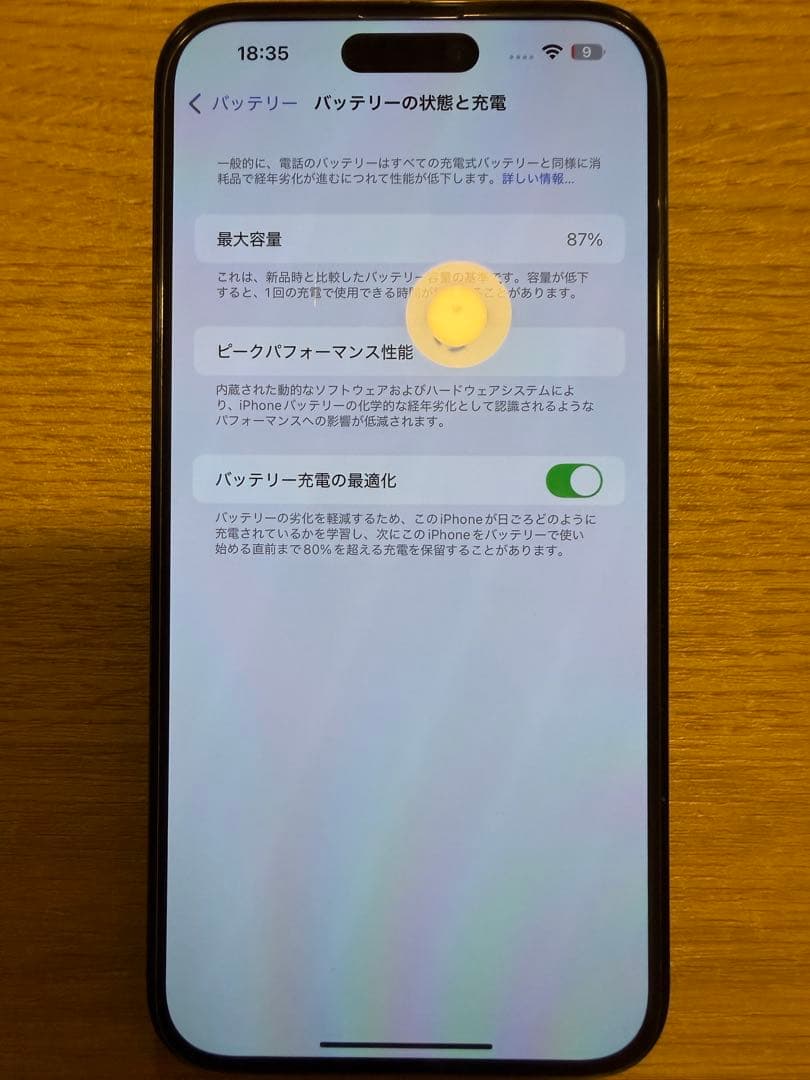 海外版iPhone 14 Pro Max 256GB SIMフリーDualSIM
