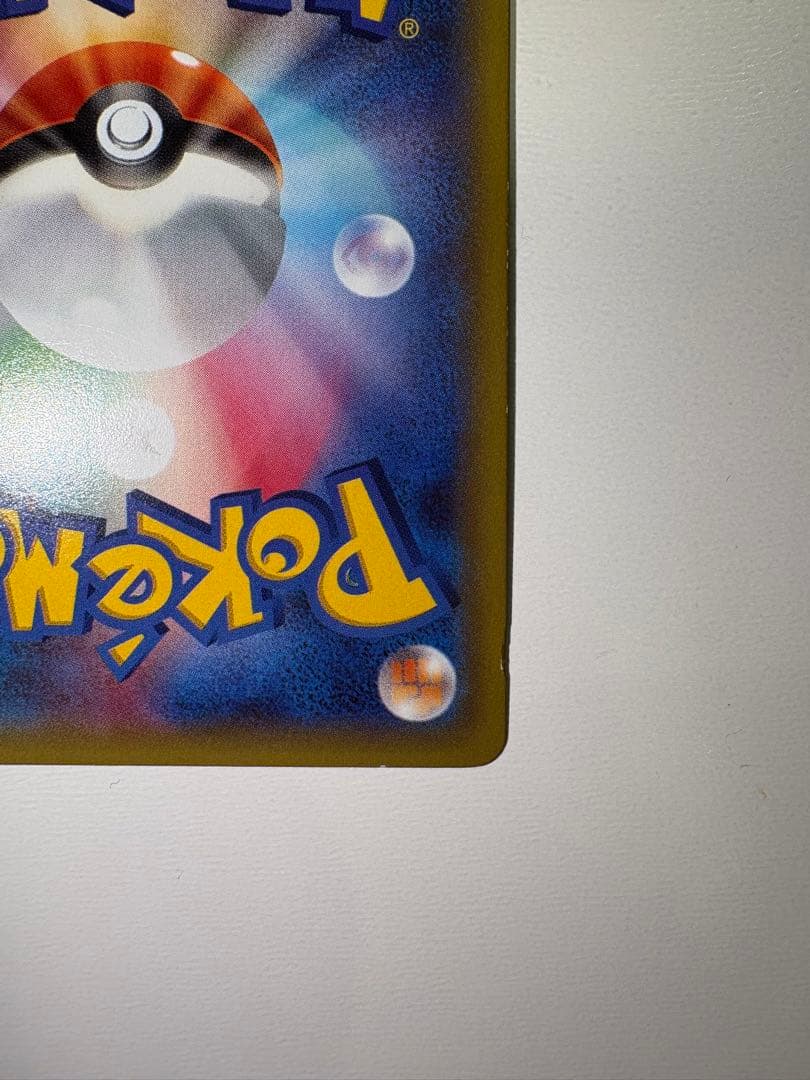 MミュウツーEX SR