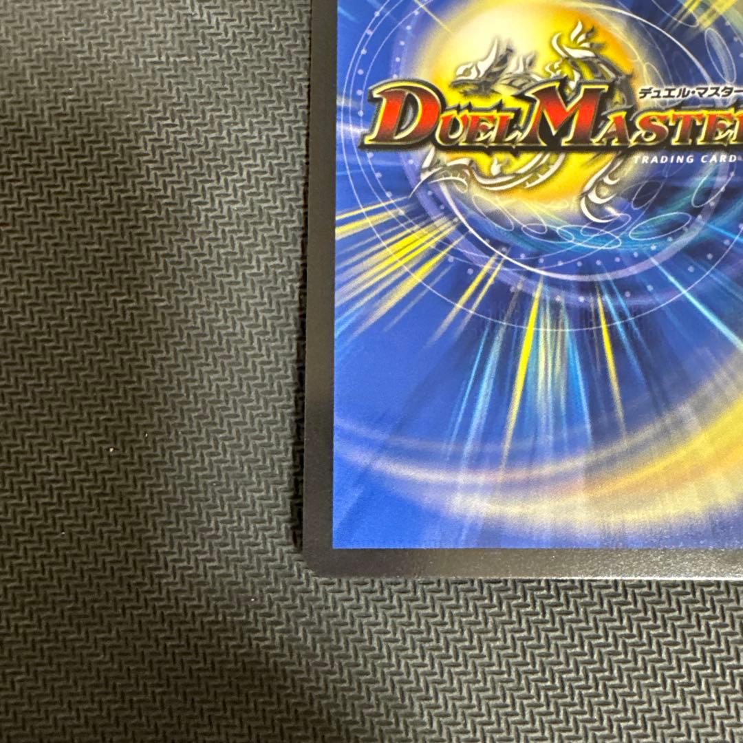 デュエルマスターズ 同期の妖精 シンクロフェアリー cs プロモ