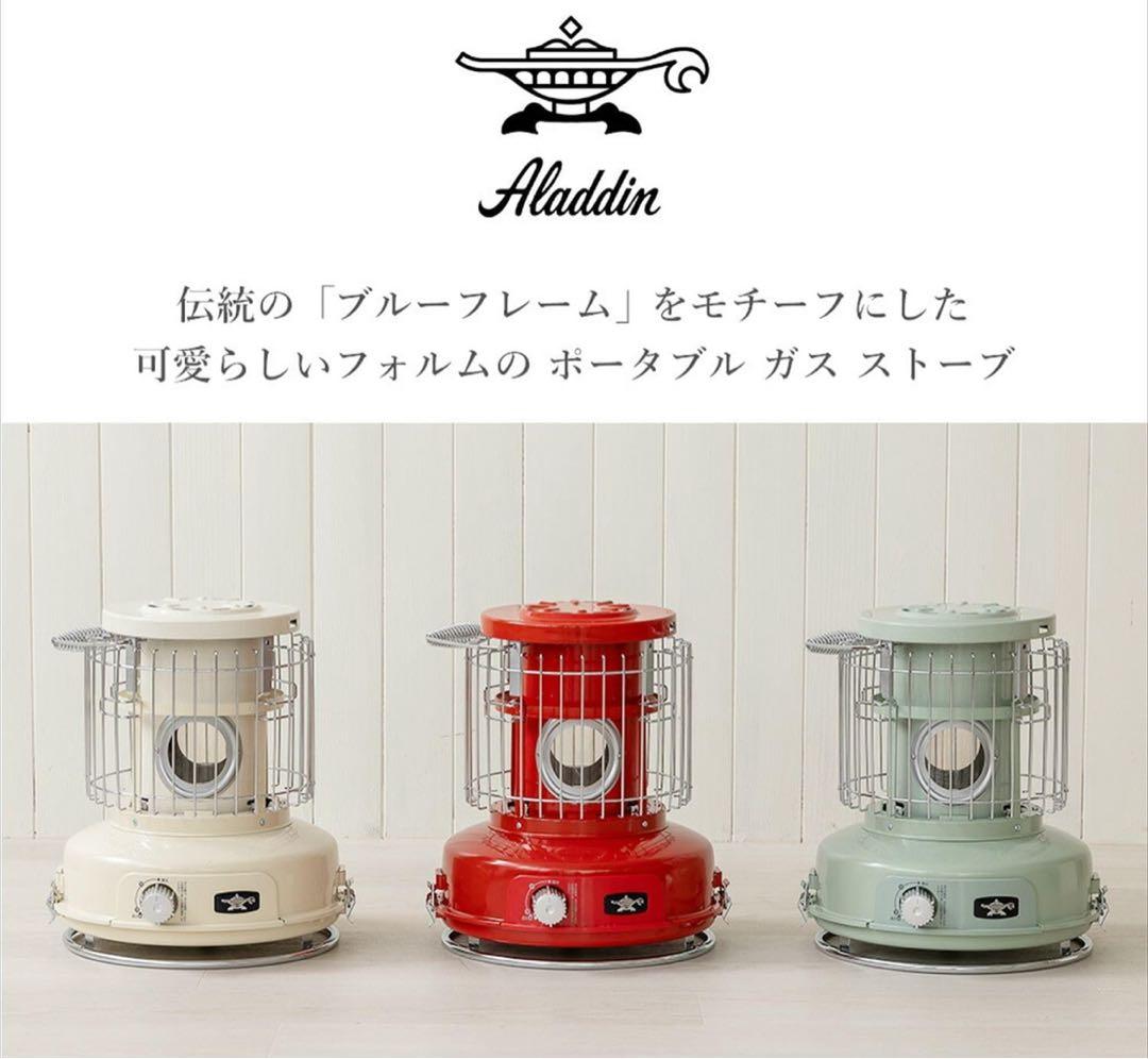 SENGOKU ALADDIN センゴクアラジン ホワイト ガス缶