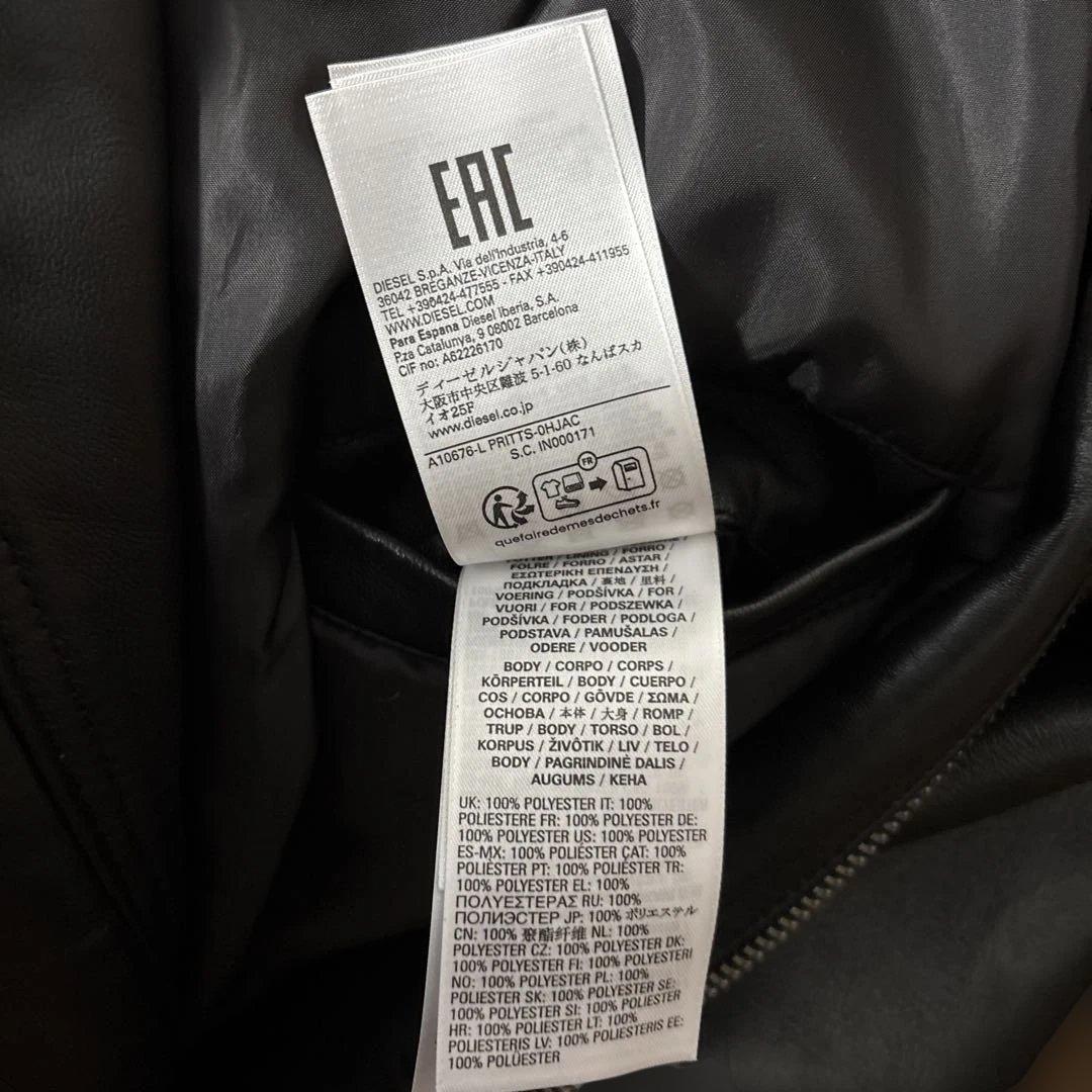 DIESEL L-PRITTS 150450円レザージャケット　サイズ52