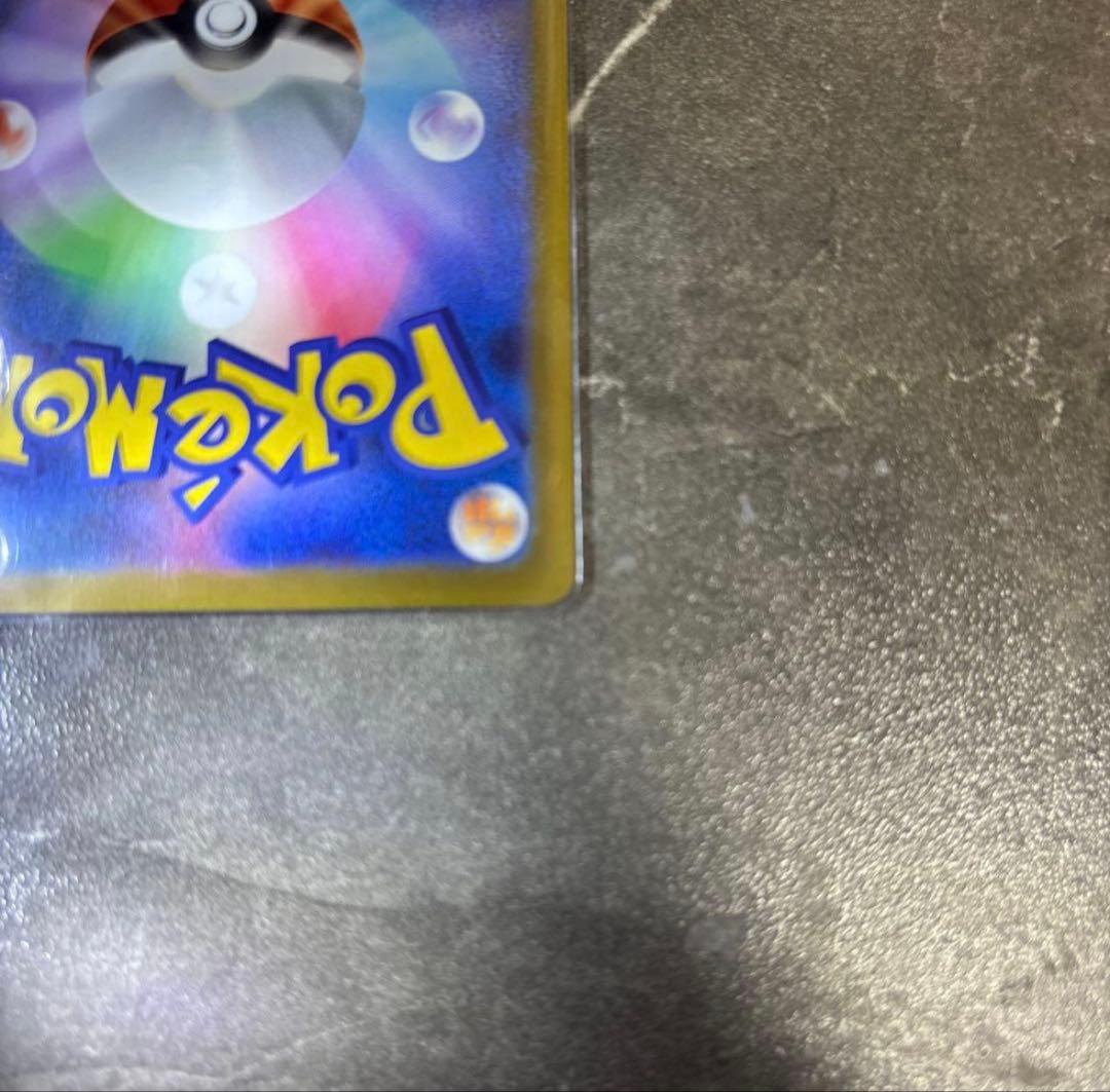 ピカチュウex sar メガドリームex