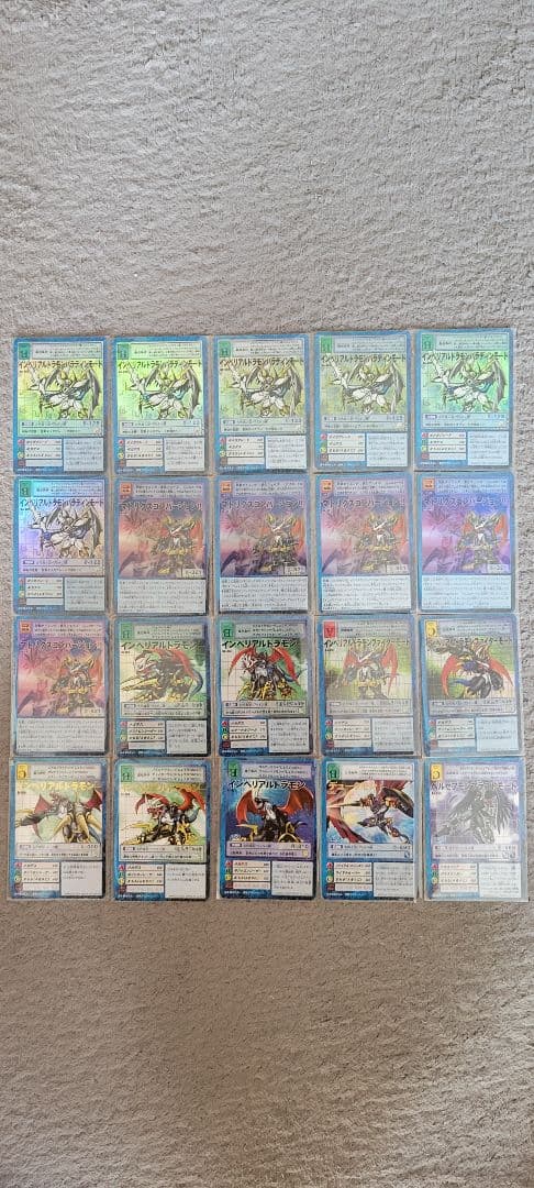 旧裏デジモンカード　美品