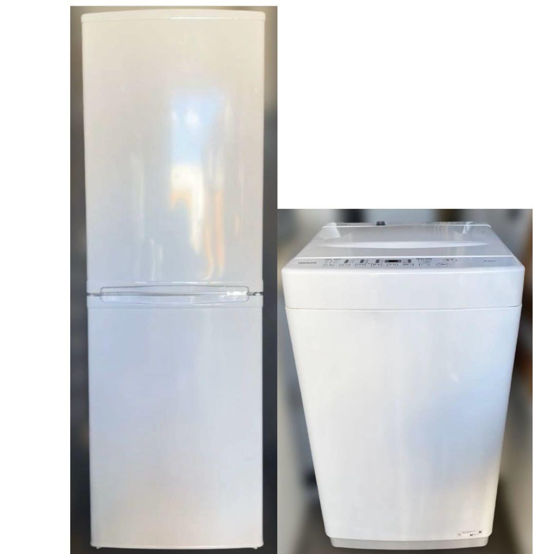 東京近隣地域限定送料無料　高年式　冷蔵庫洗濯機セット