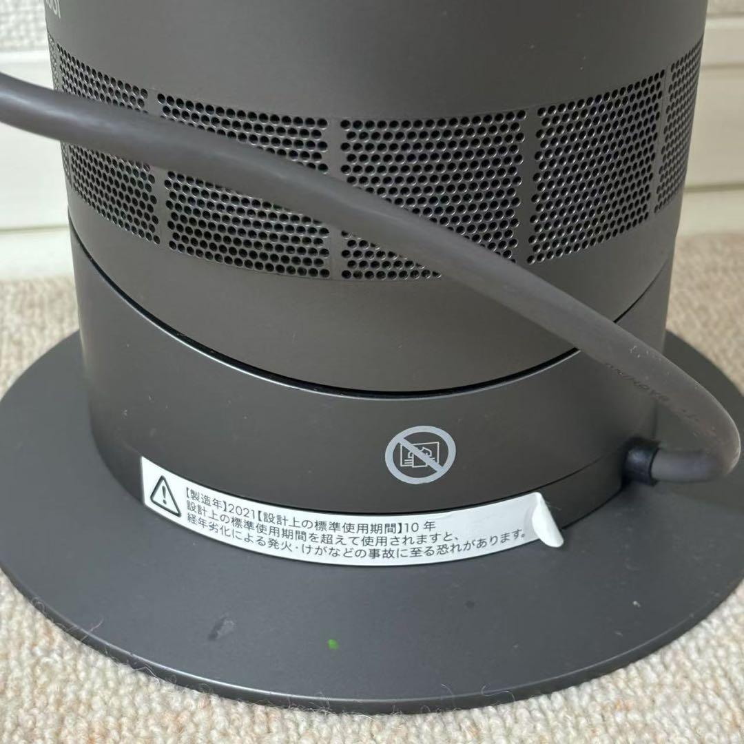 ダイソン AM09 セラミックファンヒーター 2021年製　リモコン付き