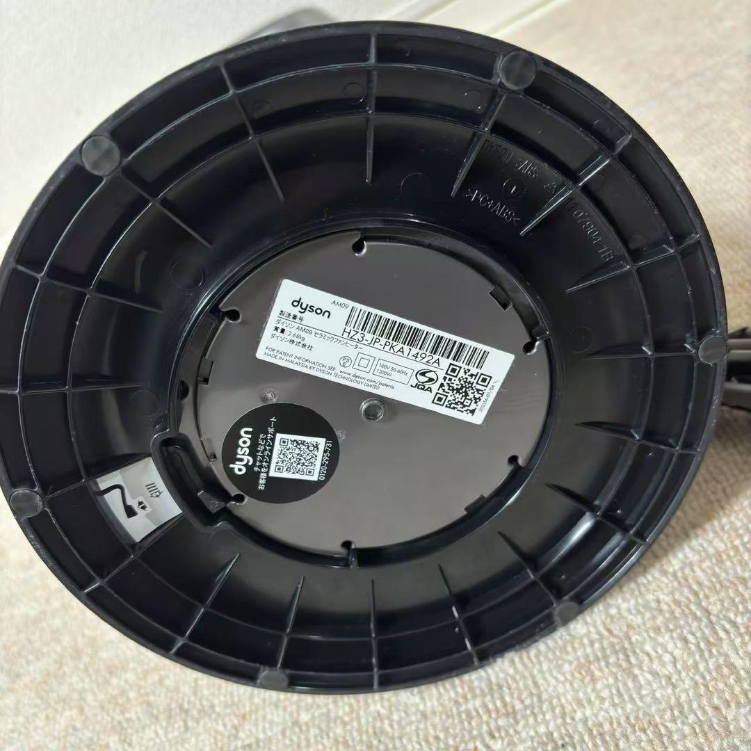 ダイソン AM09 セラミックファンヒーター 2021年製　リモコン付き