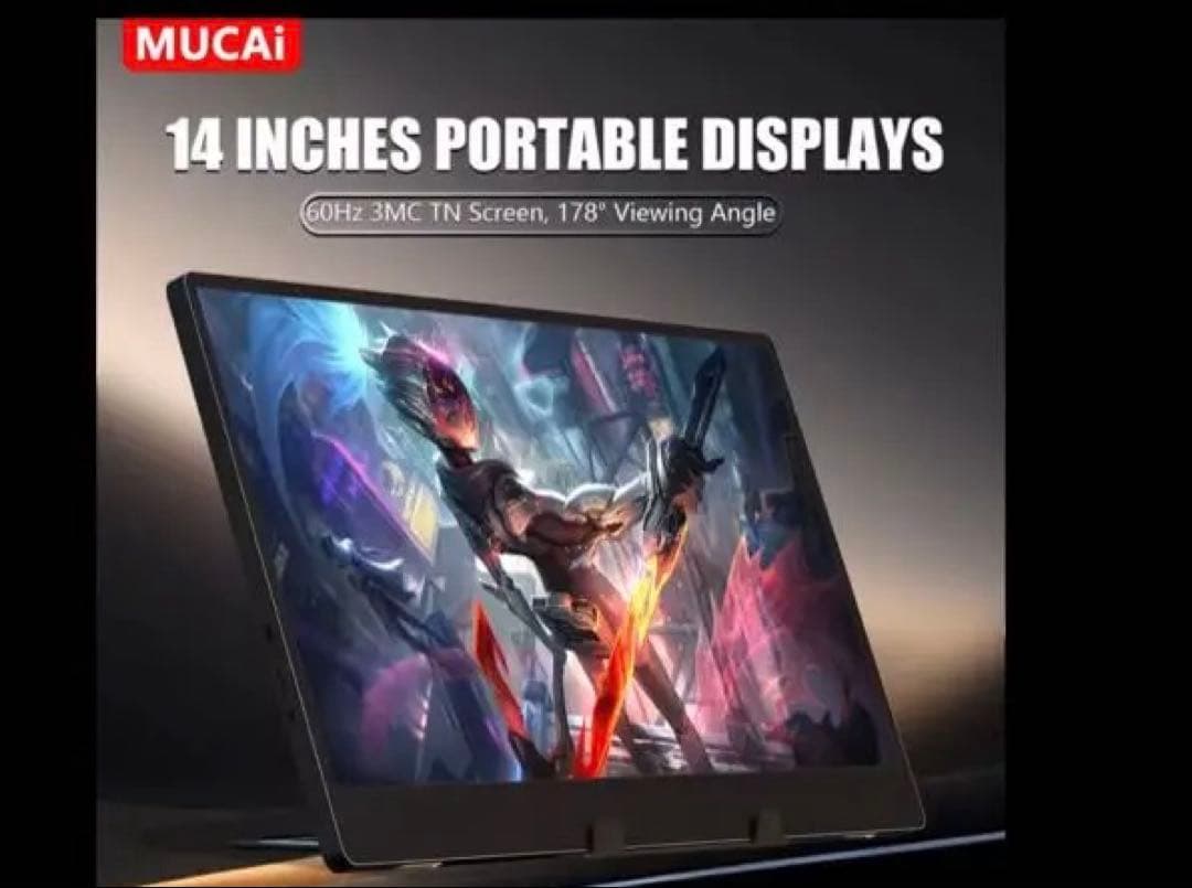 MUCAi 14インチポータブルディスプレイ 新品　格安