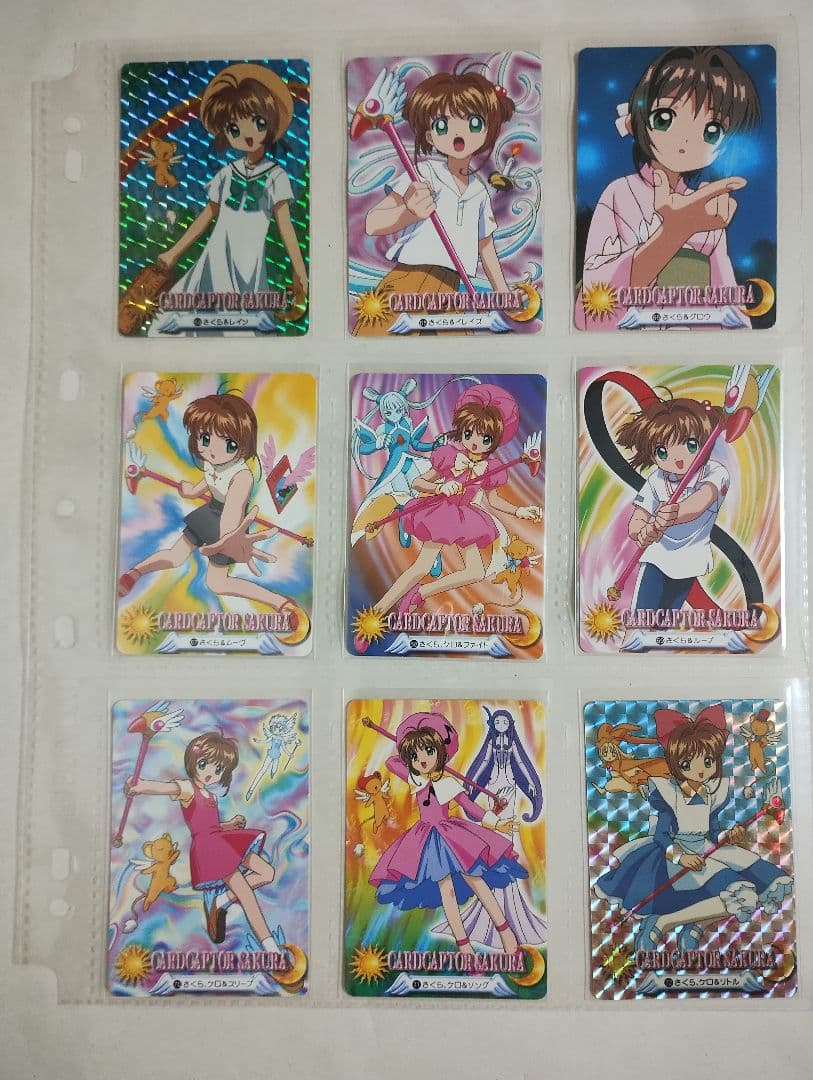 カードキャプターさくら PPカード41枚+カードダス59枚+アルバム