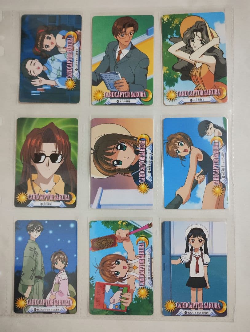 カードキャプターさくら PPカード41枚+カードダス59枚+アルバム