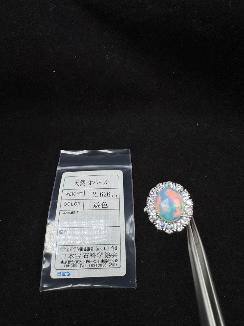 新作　天然石水オパール珍しい遊色綺麗極彩ルース2.626ct 鑑ソ付