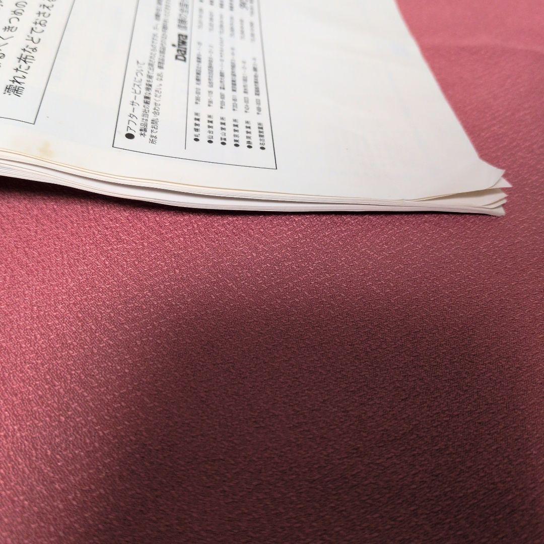 ダイワ精工　SUPER TANACOM-S 500W　※ジャンク品・使用可否不明