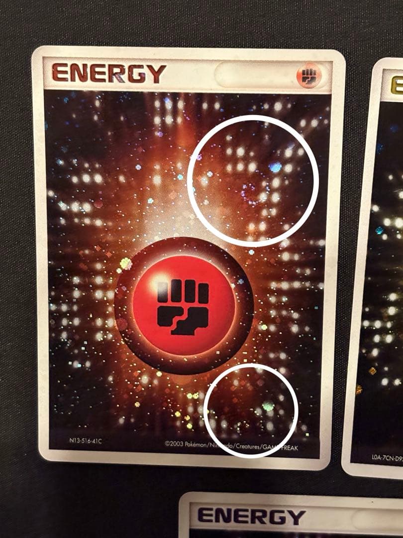 【オールうずまきホロ】エネルギー　アクマグ　まとめ売り