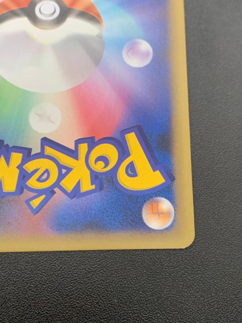 エーフィ 024/080 L2 1ed ポケモンカード アンリミ レジェンド