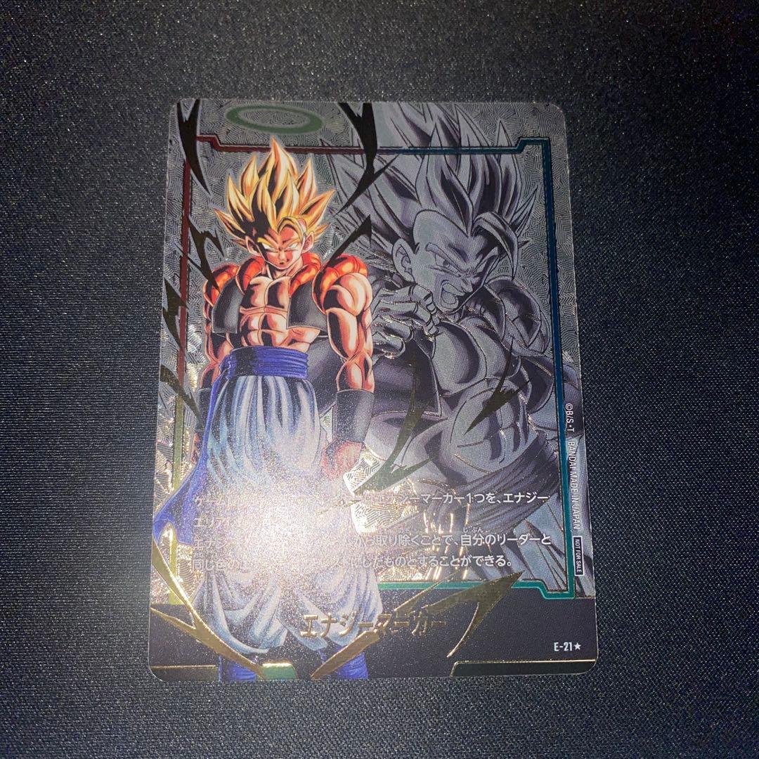 ドラゴンボール フュージョンワールド 　ゴジータ　エナジーマーカー
