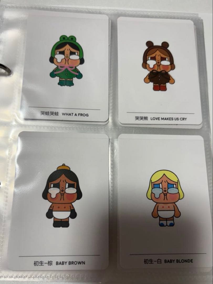 その他 CRYBABY Crying Again