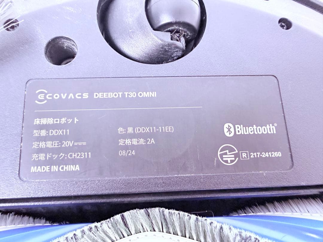 ECOVACS DEEBOT T30 OMNI DDX11 ロボット掃除機