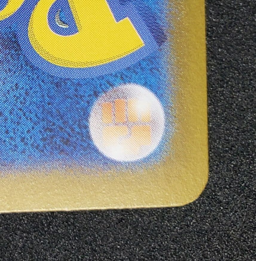 ミロカロスex SAR [SV8 131/106](拡張パック「超電ブレイカー」