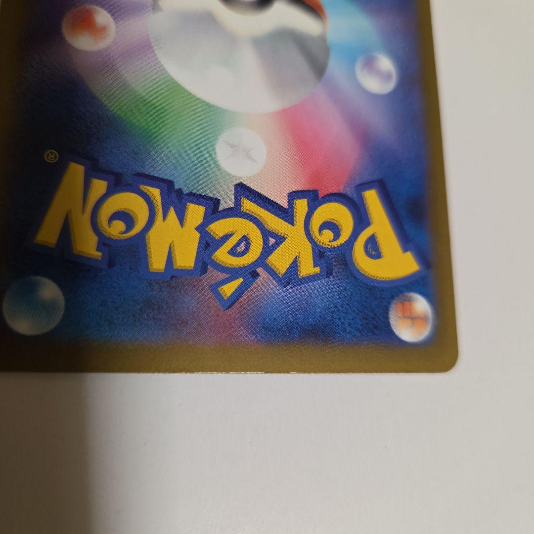 ポケモンカード　メガドリーム　メガゲンガーex SAR