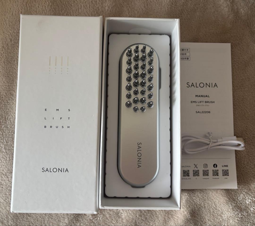 SALONIA 電気ブラシ SAL22206SL