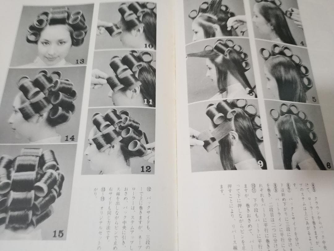 信竜淳二のアップスタイル