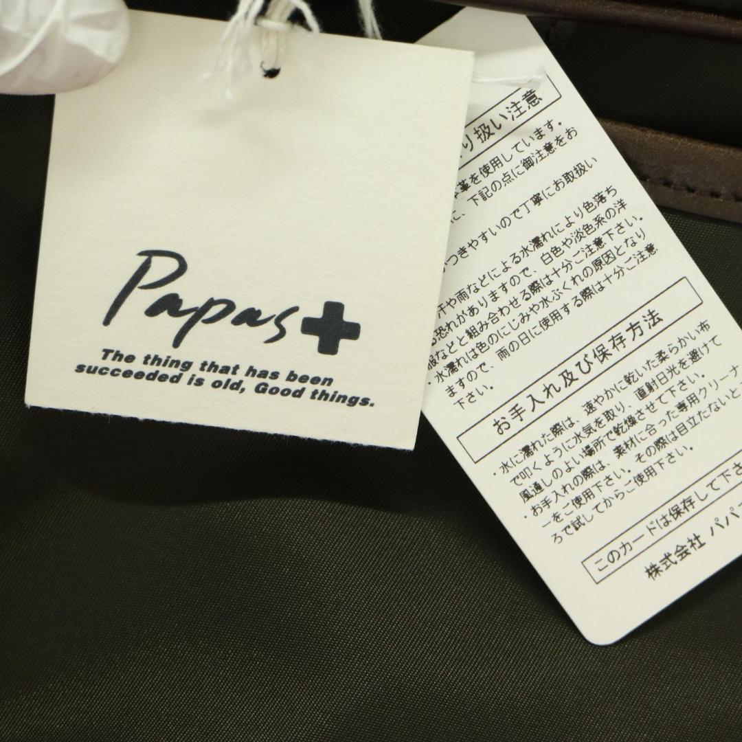 【ヤマトモ】新品未使用タグ付 PAPAS+ メッセンジャーバッグ 片掛け