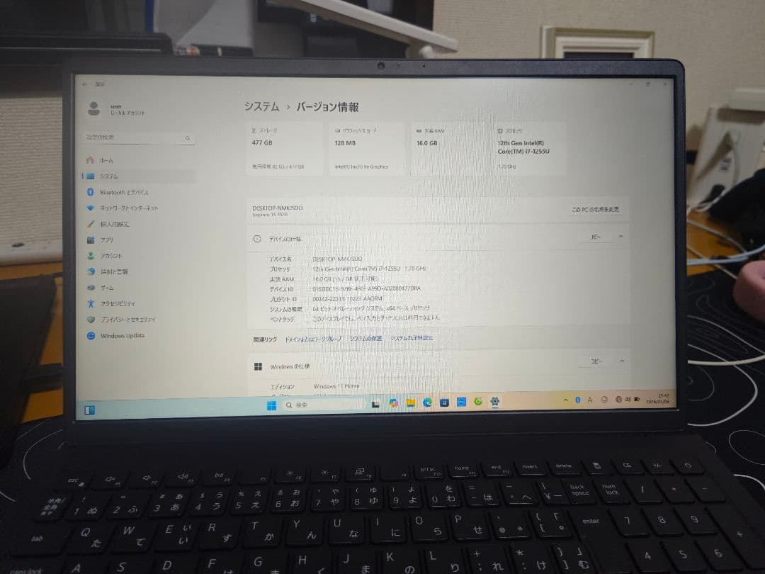 ​美品 Dell Inspiron 3520 i7 12世代 16GB
