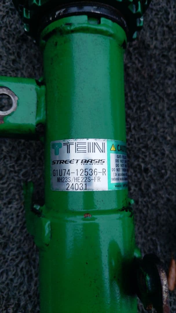 ワゴンR　MH23S　車高調