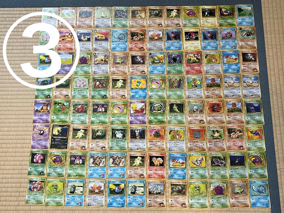 半額スタート　ポケモンカード　旧裏　まとめ売り　画像4枚目まで