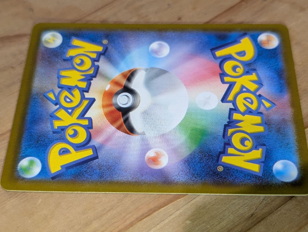 か*ん様 メガリザードン X ex SAR リザードン　ポケモンカード