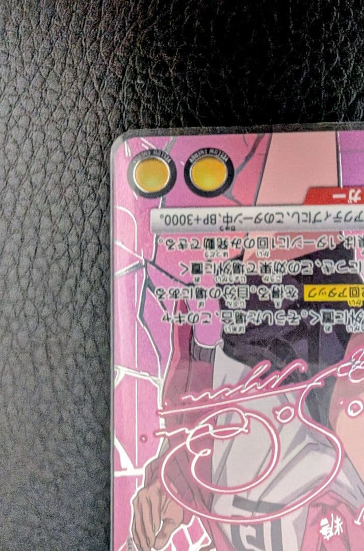 陸少糖 SR☆☆ パラレル サカモト デイズ ユニオンアリーナ