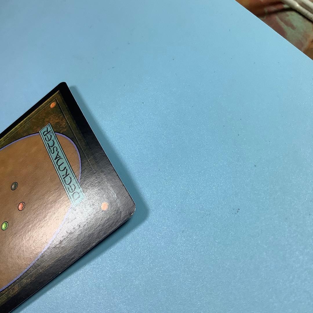 ヴェズーヴァ/Vesuva TSP日本語foil